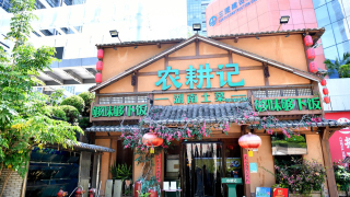 當代中國-深圳人氣餐廳農耕記-必試-辣椒中的愛馬仕--300元1斤值不值得
