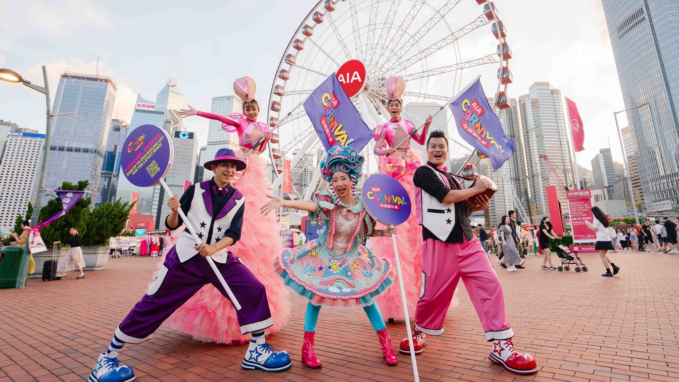 AIA嘉年華2023丨友邦嘉年華12月隆重回歸！設早烏優惠／馬戲團雜技表演／嘉年華抽獎