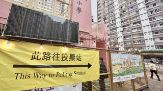 立會選舉-消防處工協會-全力支持選舉-籲所有已登記為選民會員及家屬投票