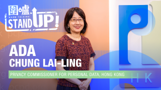 StandUp----How-to-regulate-AI-in-Hong-Kong