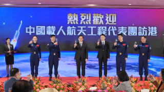 李家超-代表團訪港料帶起香港航天熱潮-增強市民對國家認同
