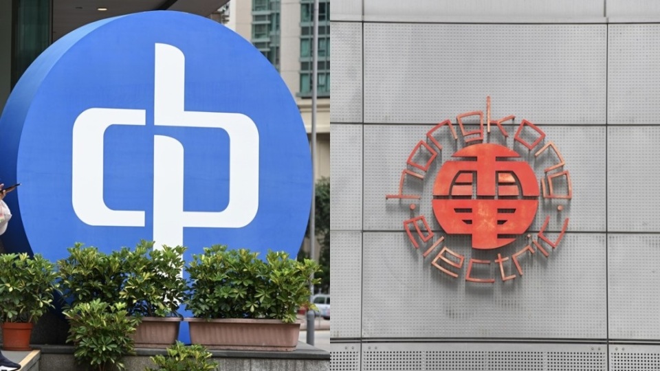 兩電下月起下調燃料調整費 港燈每度電下調至34仙中電為39.2仙 兩電下月起下調燃料調整費-港燈每度電淨電費降至161-9仙中電為140-4仙