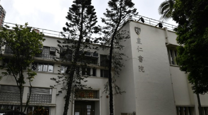 皇仁書院中二中史科測驗爆集體「出貓」事件　校方：涉事班別成績作廢不重考