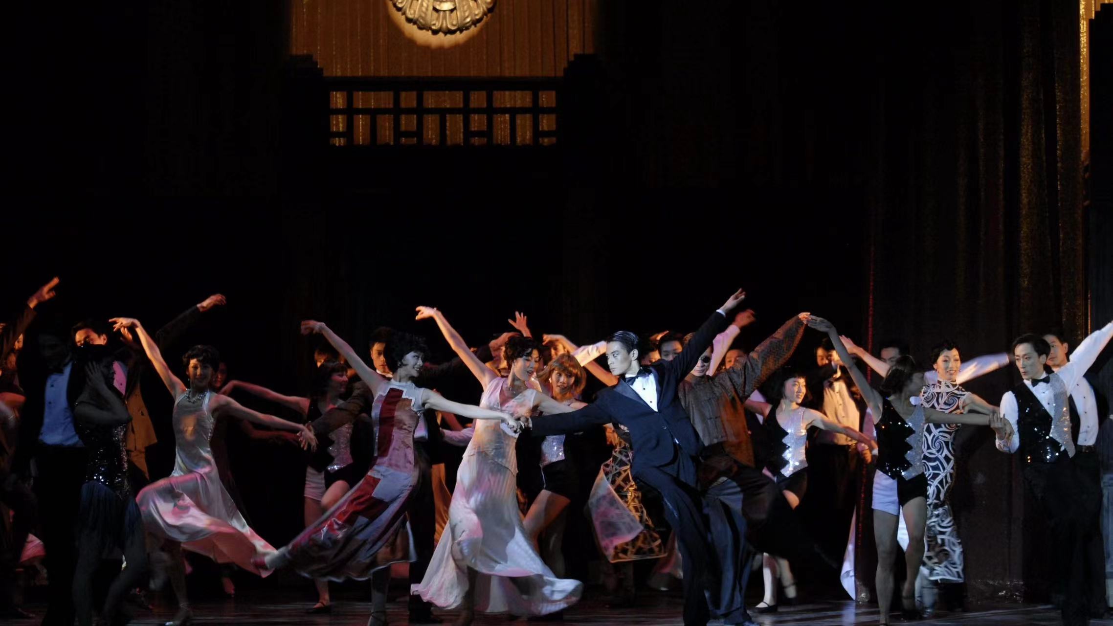 芭蕾舞劇《花樣年華》將登香港舞台 刻劃美麗與憂愁交織的老上海時代