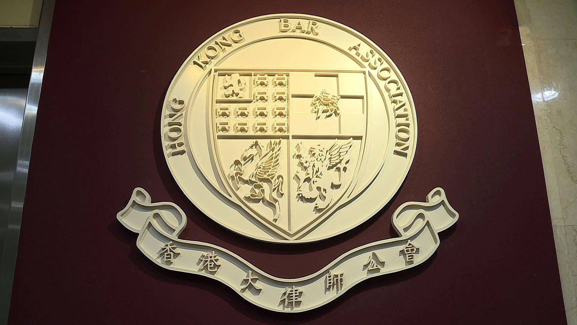 大律師公會原則同意新增-持續性侵犯兒童-罪-強調須有嚴格程序保障措施
