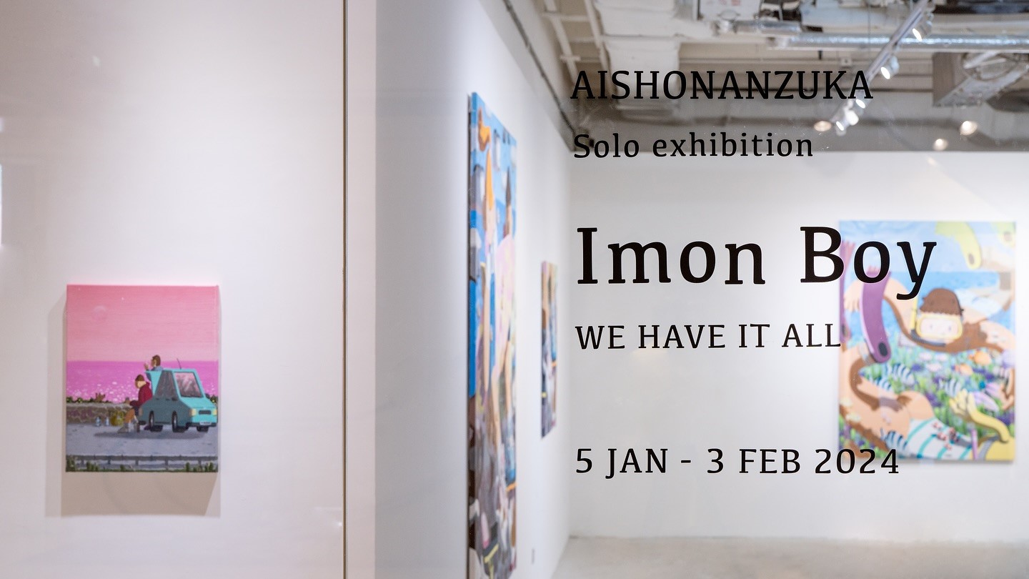 看展覽｜Imon Boy亞洲首展來港 呈現卡通與塗鴉的活潑互動