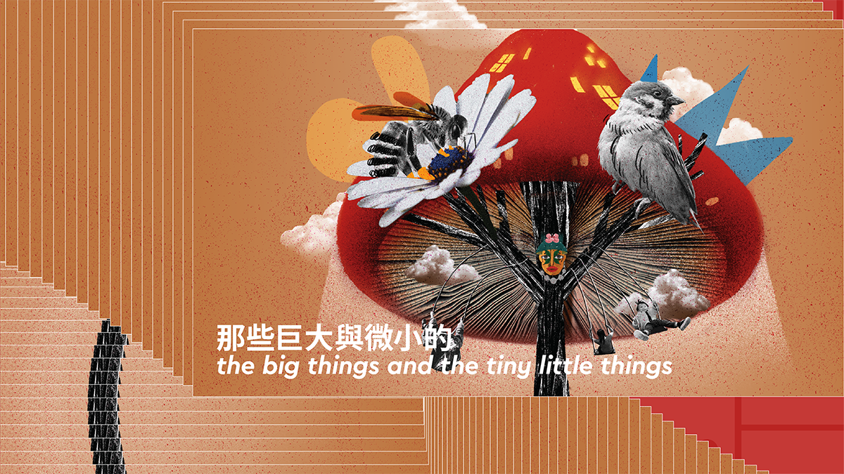 大館將上演魔幻木偶演出 從小生物眼中看香港故事