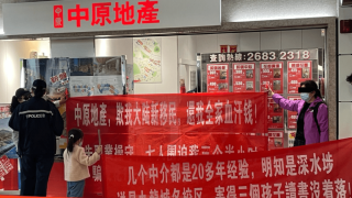 新移民聲稱遭誤導買九龍城樓變深水埗-代理-無證據支持指控
