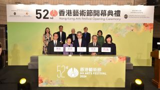 第52屆香港藝術節正式揭幕-推逾150場演出已售八成門票