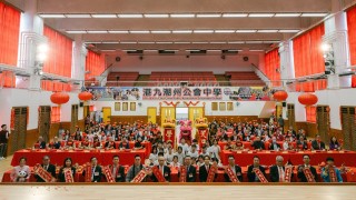 香港九龍潮州公會與港九潮州公會中學舉辦新春團拜