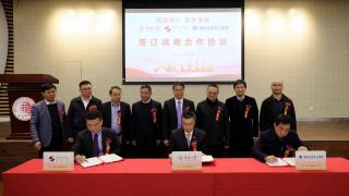 聯合出版集團與華僑大學及海峽出版發行集團簽署戰略合作協議