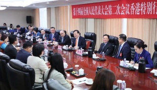 全國兩會-夏寶龍與港區人大代表會晤-指香港要發展得好靠這-三化