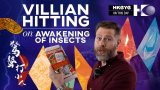 On-This-Day---Villain-Hitting--unveiling-the-mysterious-ritual-on-Awakening-of-Insects