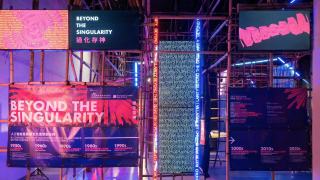 看展覽丨香港首個人工智能主題藝術展-過化存神--看AI如何與藝文創作碰撞火花