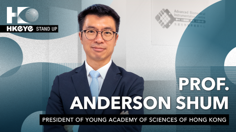 StandUp---We-hope-YASS-will-provide-a-platform-for-young-scientists-around-the-world