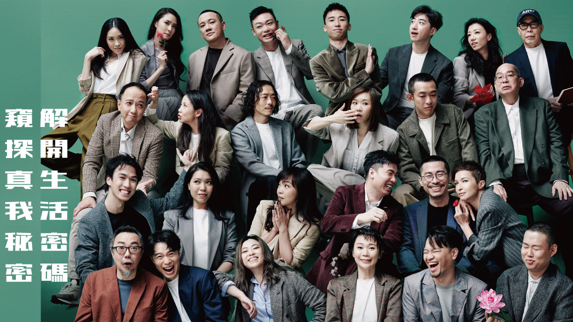 香港話劇團公布年度劇季節目 全新「文本特區」展示新晉編劇作品