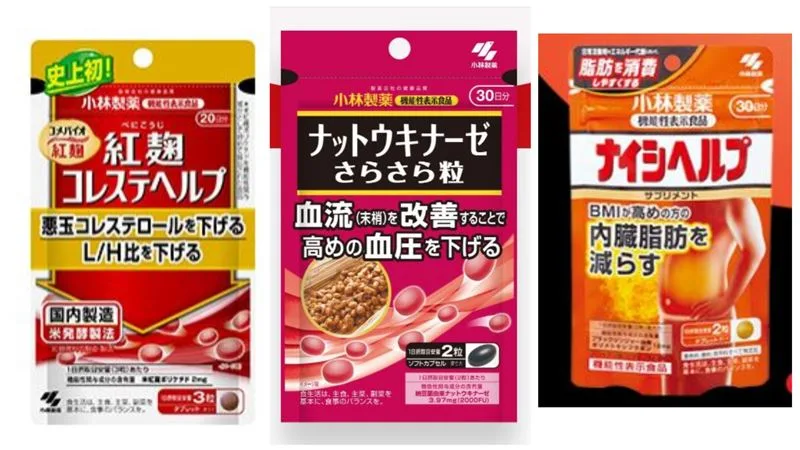 有片｜日本增至四人疑服用含紅麴保健品死亡　小林製藥指將對消費者賠償