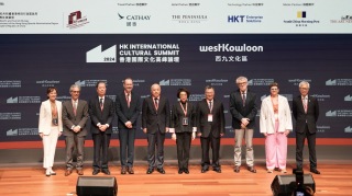 首屆-香港國際文化高峰論壇-圓滿落幕-世界藝文領袖分享協作新願景
