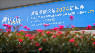 博鰲亞洲論壇2024年年會開幕式舉行-今將聚焦-中國經濟展望-等議題