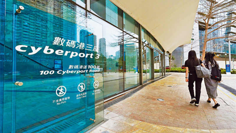 數碼港主席陳細明：擴建後寫字樓半數租出　盼能提供更多AI算力