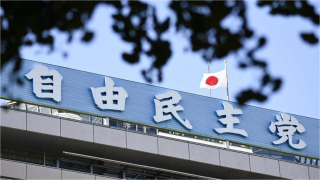 日本自民黨擬10-4選新總裁-明開會商選舉細則