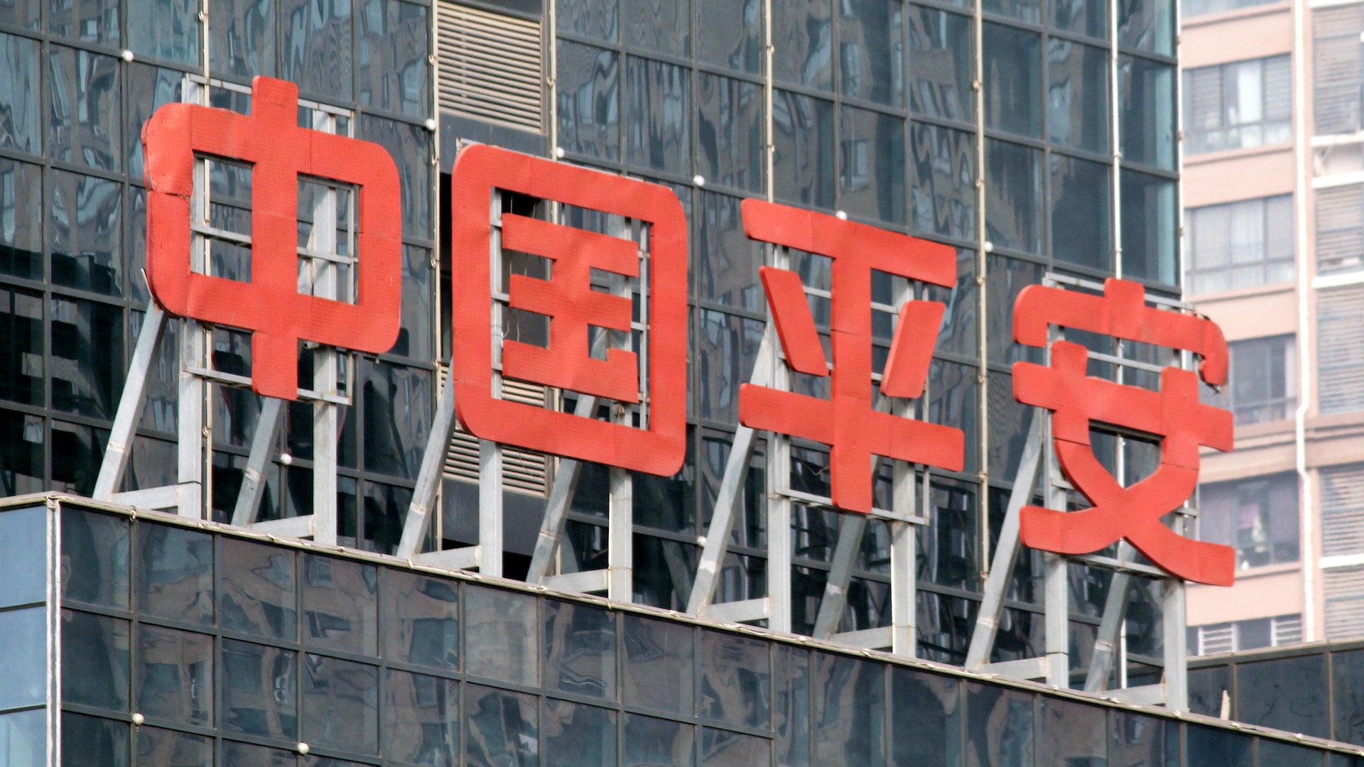繼平安信托計劃延期兌付後 五礦信托多個產品出現逾期兌付