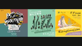 荃灣有爵樂-全新節目一覽-古巴爵士鋼琴家登場爵士樂馬拉松