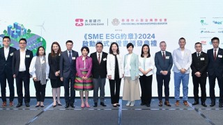 香港中小型企業聯合會推出-SME-ESG約章-2024-----助力提升營商競爭力