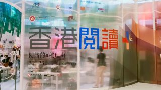 首屆-香港閱讀--正式啟動--閱讀的n種理由-焦點展覽精彩多多