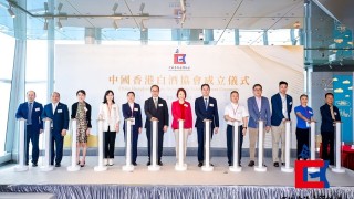 有片-中國香港白酒協會舉行成立儀式-冀推廣中國白酒技藝和文化