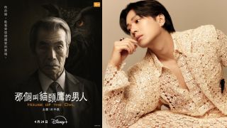 日本政治懸疑劇-那個叫貓頭鷹的男人--首5集Disney-獨家精彩上線