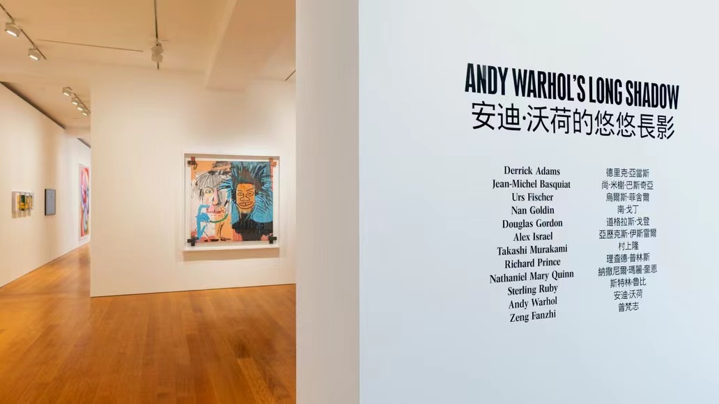 普普藝術之父何以影響深遠？群展「安迪．沃荷的悠悠長影」跨世代對話