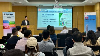 高才通-政府-多部門內地省巿舉行宣講會-介紹香港營商優勢發展機遇