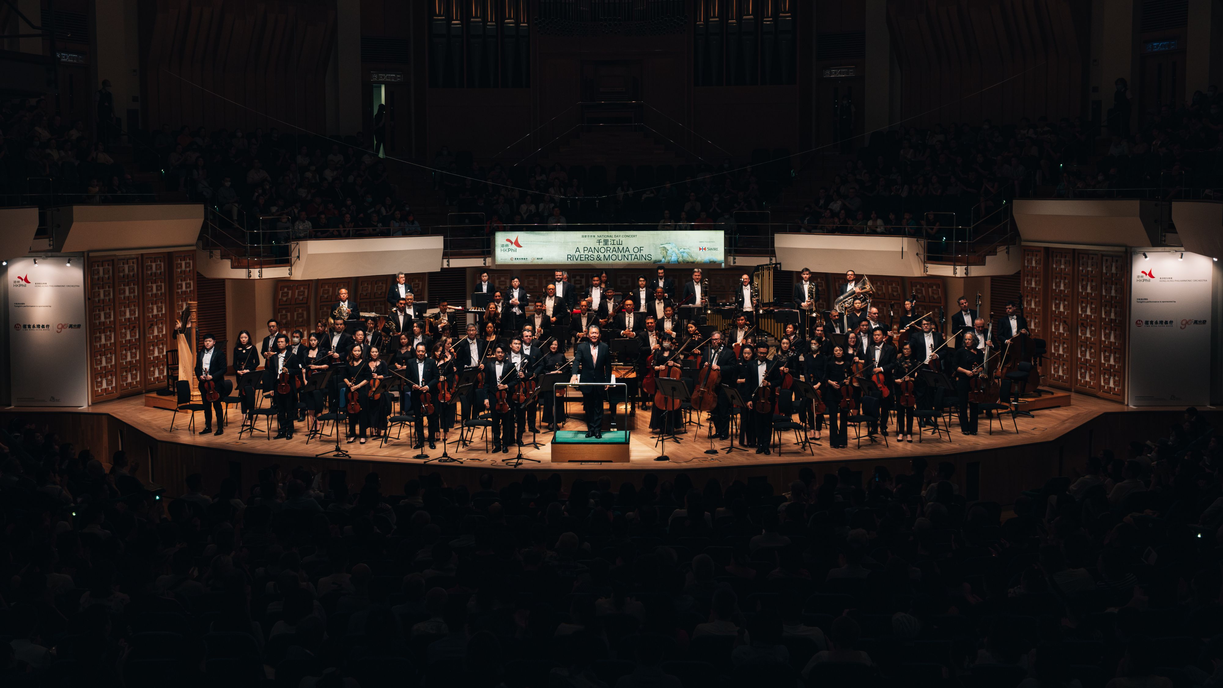 香港管弦樂團內地七城巡演 巡演前音樂會5月香港舉行