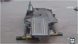 中國第三艘航母福建艦今上海啟航-進行首次航行試驗
