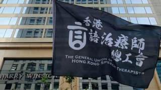 香港言語治療師總工會涉發布煽動繪本-當局委職工會登記局副局長為清盤人