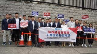 多個團體到美領館抗議-譴責美政客為黎智英撐腰干預香港司法