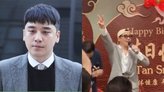 勝利出獄後收高價為富商賀生日-唱BIGBANG名曲遭炮轟