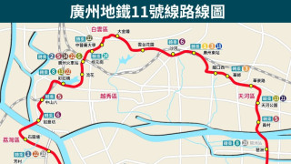 當代中國-廣州地鐵11號線年內通車-全國首條非遺文化主題鐵路線