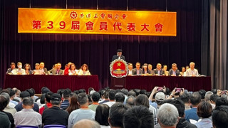工聯會舉行會員大會-吳秋北-為國家高質量發展貢獻新時代香港工運力量