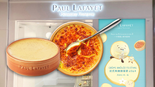 Paul-Lafayet焦糖燉蛋節回歸-半價買禮券平均-25個-買2套送全新公仔匙扣