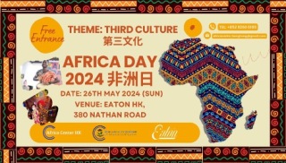 逸東酒店慶祝非洲文化遺產日-一系列活動拉近文化距離