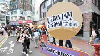 Urban-cultural-festival-for-two-weekends