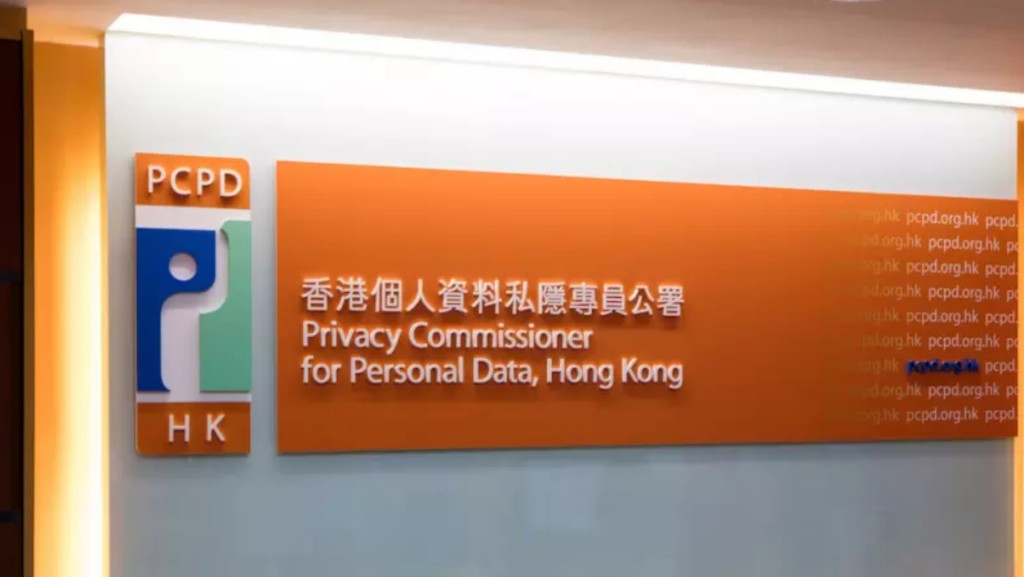 健身中心馬鞍山分店被指男廁設閉路電視　私隱公署：派員視察時已拆除