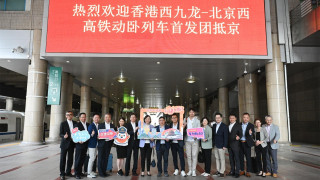 高鐵臥鋪-林世雄與國鐵集團領導會面-商討提升高鐵香港段服務