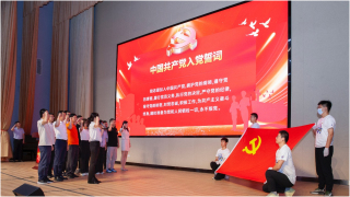 中共黨員總數達9918-5萬名-較2022年底淨增加114-4萬