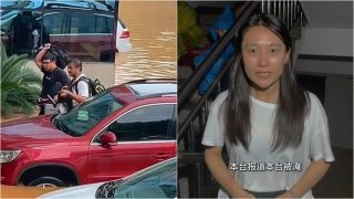 有片-華南暴雨-湖南平江傳媒遇洪水仍堅持報道--本台報道本台被淹
