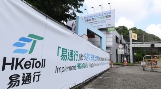 易通行-運輸署-偽冒虛假網站圖呃信用卡資料-已交警方跟進