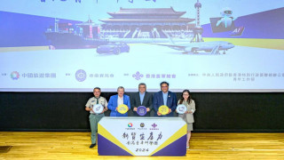 中旅-新質生產力香港青年研學團-啟動-逾百學生將赴京滬杭交流