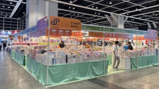 Hong-Kong-Book-Fair-opens-this-week